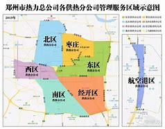 郑州市本地宝客户端河南便民服务平台app-第2张图片-太平洋在线下载