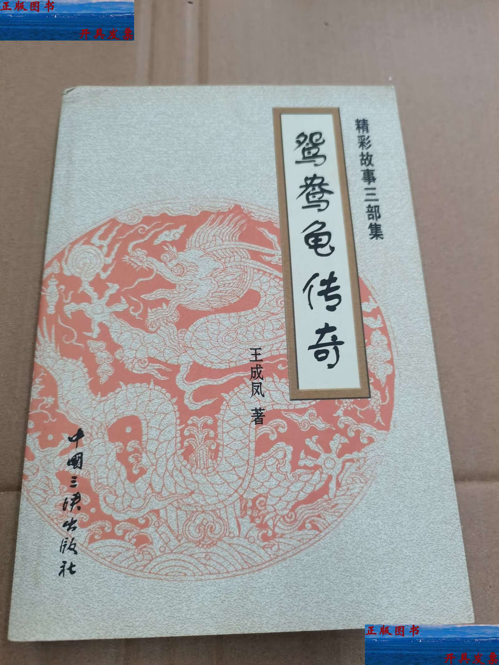 三峡传奇客户端最小的传奇客户端下载-第1张图片-太平洋在线下载