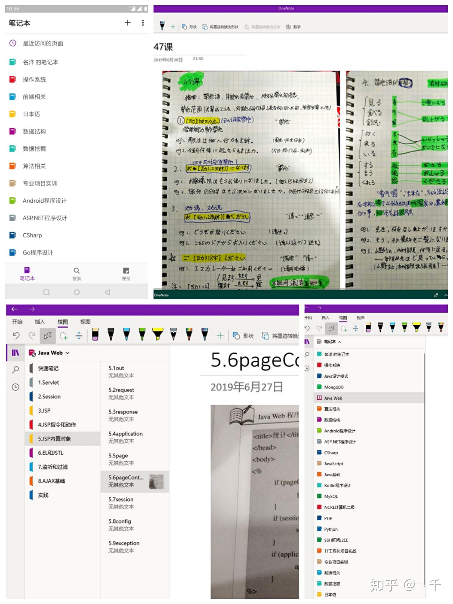 onemeteo安卓版安卓版onedrive下载