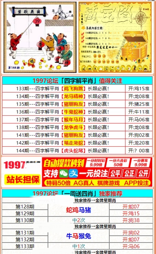 01彩票app手机版下载106cc彩票app旧版安装-第2张图片-太平洋在线下载