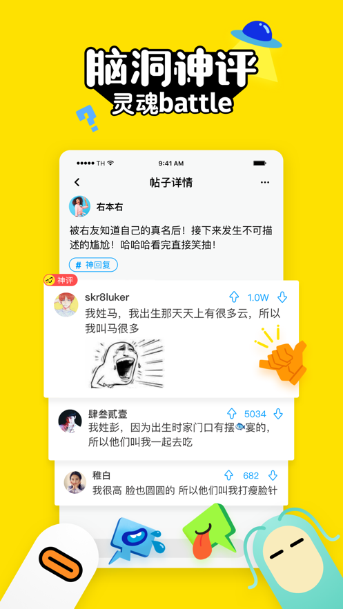 最右苹果版iphone最新版-第2张图片-太平洋在线下载