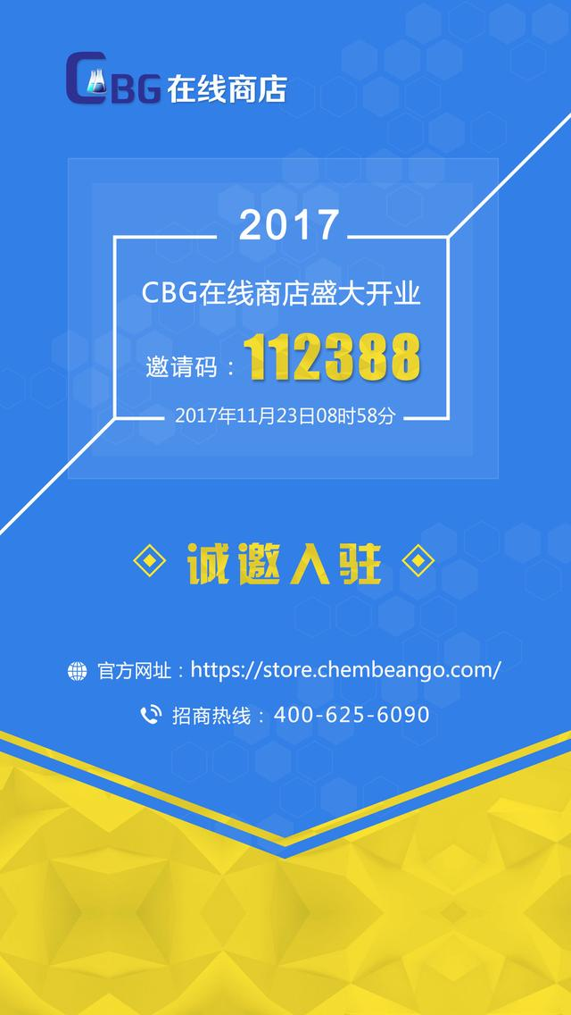 cbg手机版梦幻cbg官网-第1张图片-太平洋在线下载