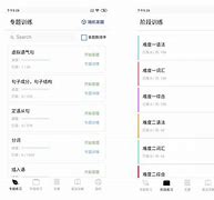 colordict安卓版colormatch正版下载-第2张图片-太平洋在线下载