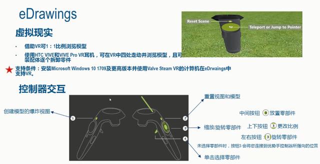 edrawings手机版edrawings苹果手机版-第1张图片-太平洋在线下载