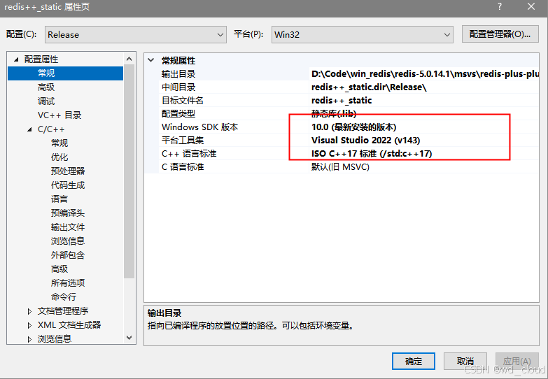 redis客户端macredis客户端监控工具-第1张图片-太平洋在线下载