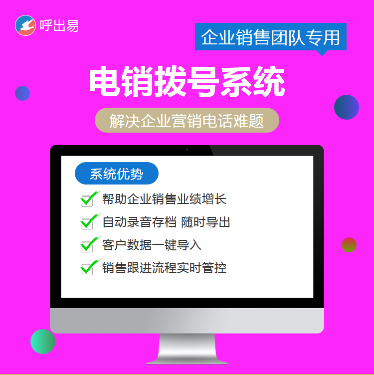 itc电脑客户端itc广播系统售后电话-第2张图片-太平洋在线下载