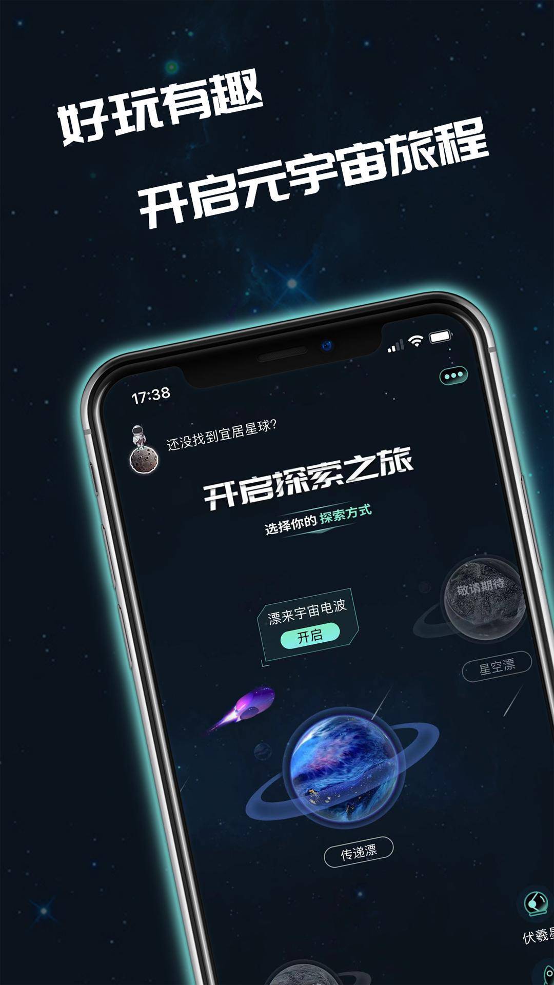 融和软件苹果版appstore应用商店下载-第1张图片-太平洋在线下载