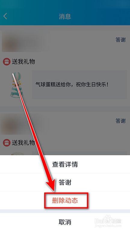 qq客户端文件删除怎么删除电脑里所有文件