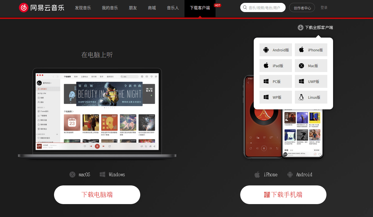 ubuntutftp客户端ubuntutftp服务器搭建-第2张图片-太平洋在线下载