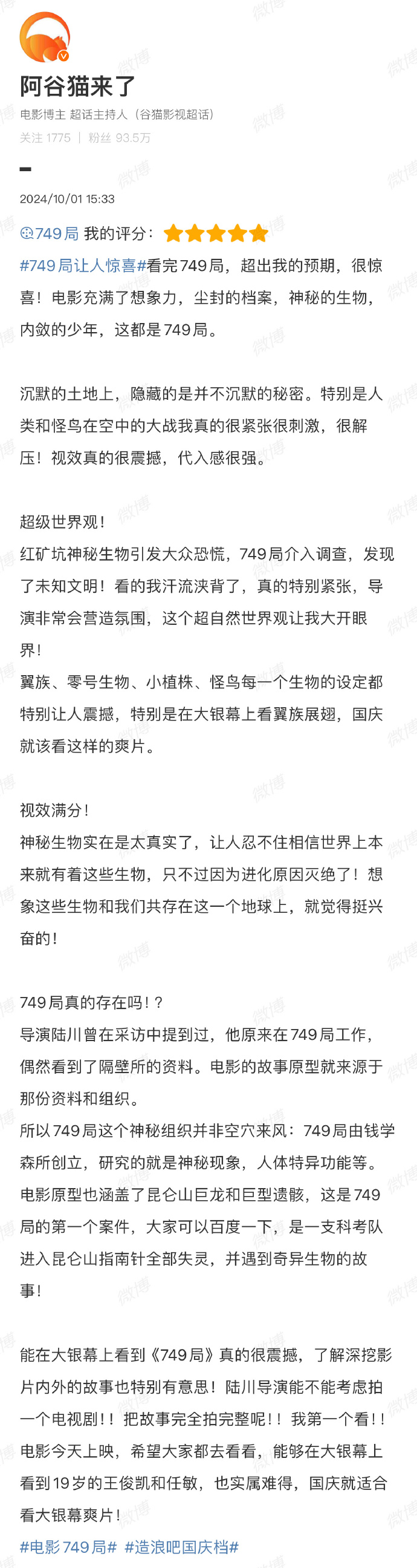 观看奇特影院手机版下载荒野大镖客2手机版下载安装-第1张图片-太平洋在线下载