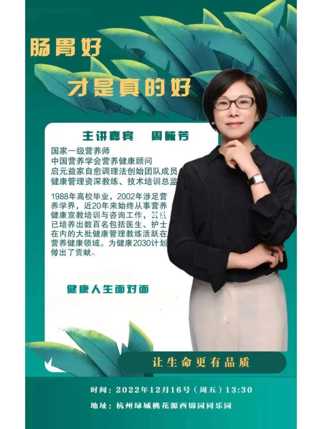 健康掌门安卓版手机健康app下载-第1张图片-太平洋在线下载