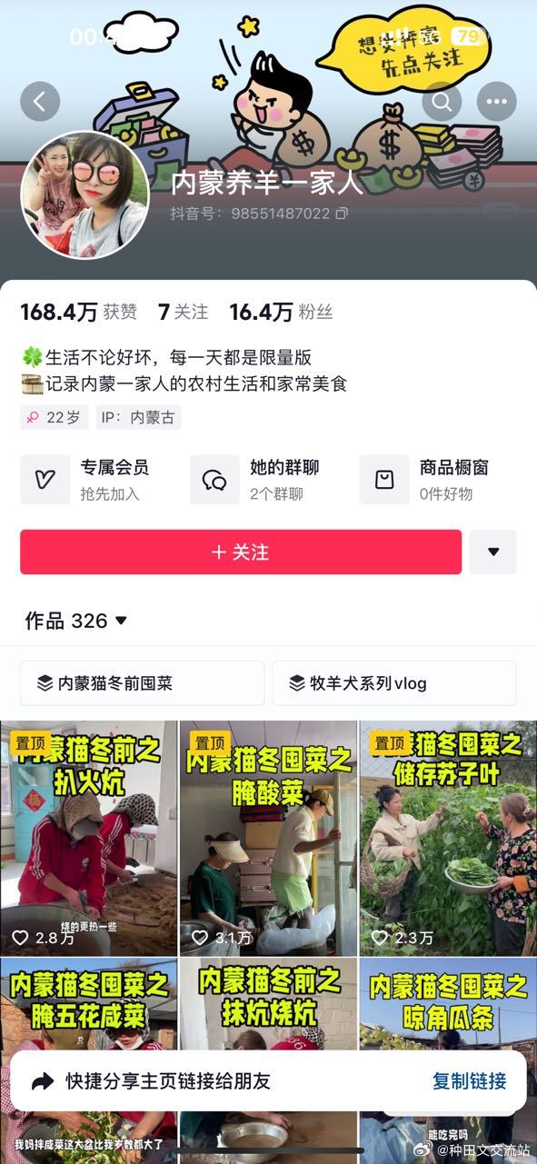 南方客户端如何投稿适合新手投稿的杂志社