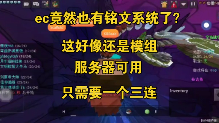 粉丝送pvp客户端王者荣耀争霸赛报名入口-第2张图片-太平洋在线下载