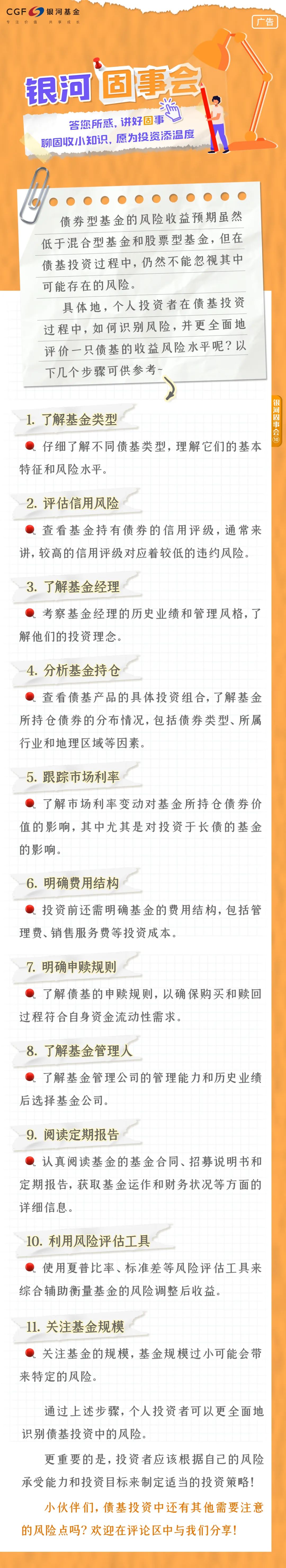 新浪财经客户端广告youtube客户端去广告