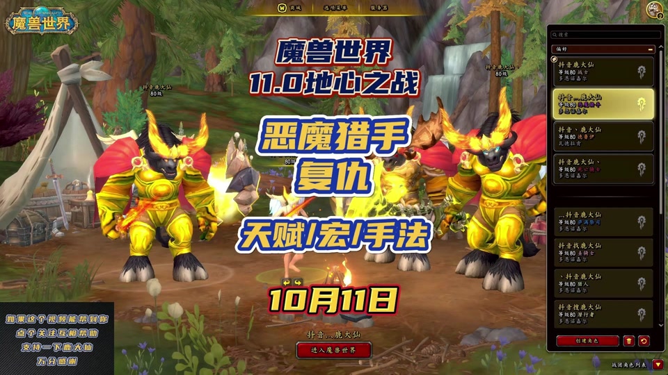 wow客户端被锁wow335客户端