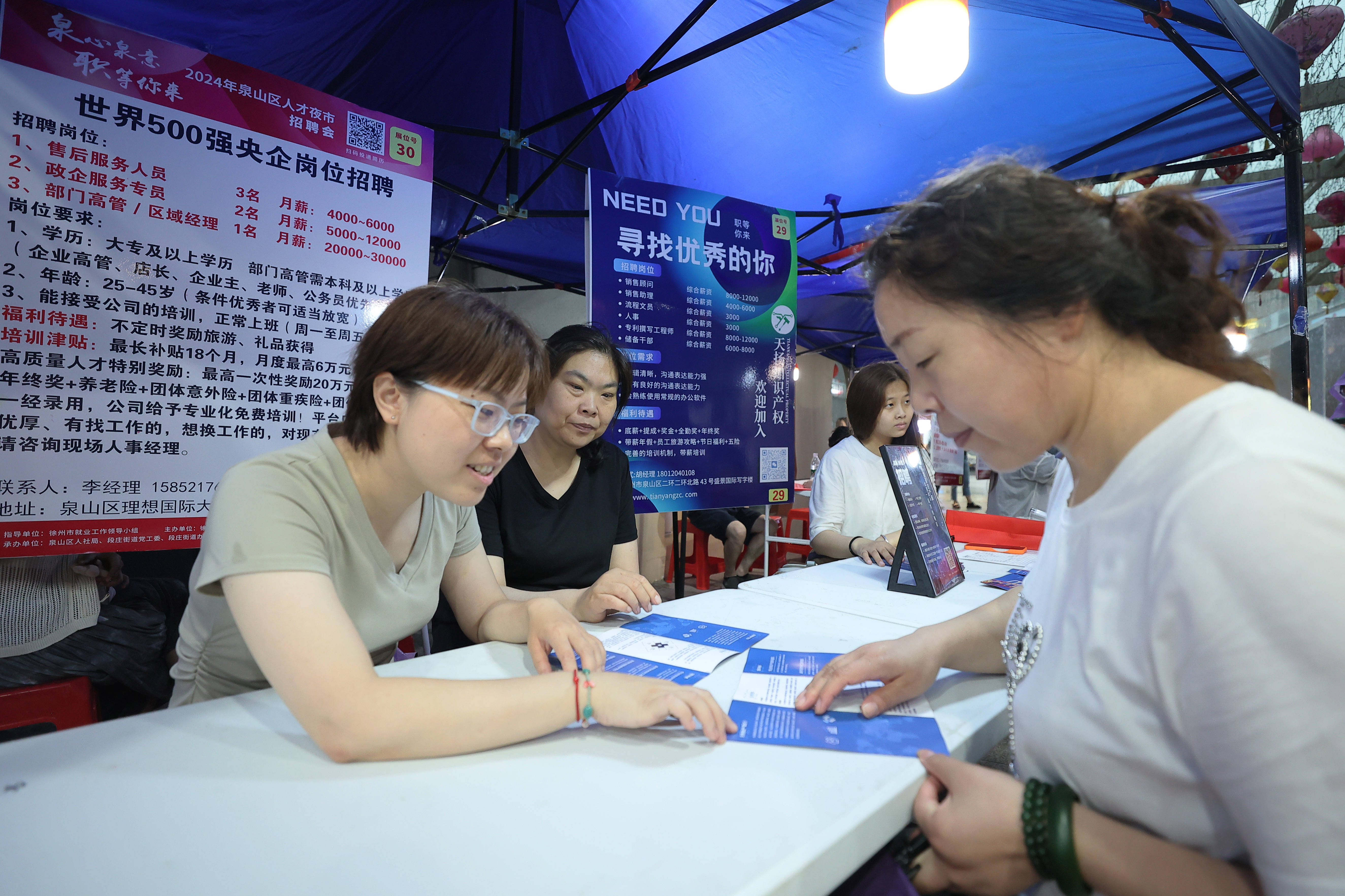 徐州人社客户端徐州人社网上服务大厅