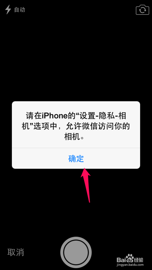 苹果客户端脚本出错跳蚤街iphone客户端是什么