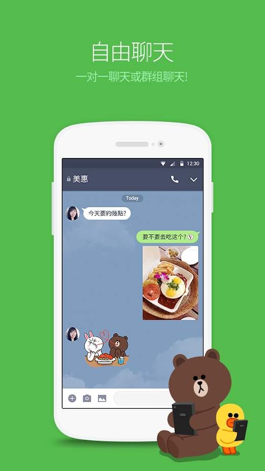 lind安卓版下载android系统下载官网