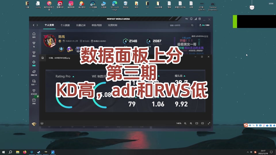 csgo完美客户端更新csgo完美世界竞技平台官网-第2张图片-太平洋在线下载