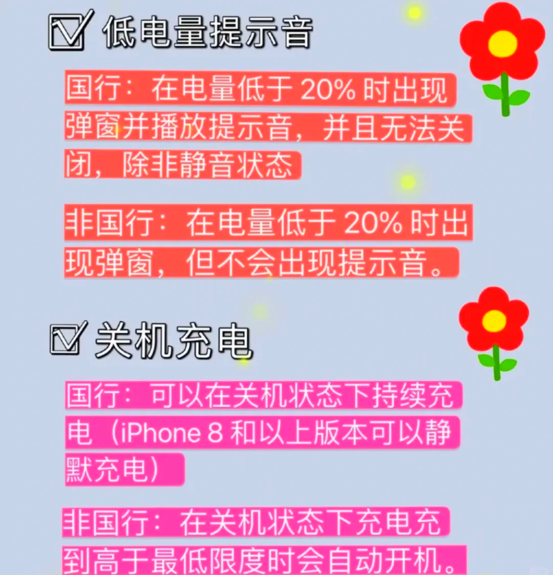 怎么查苹果国行还是外版苹果手机哪里看国行还是美版-第2张图片-太平洋在线下载