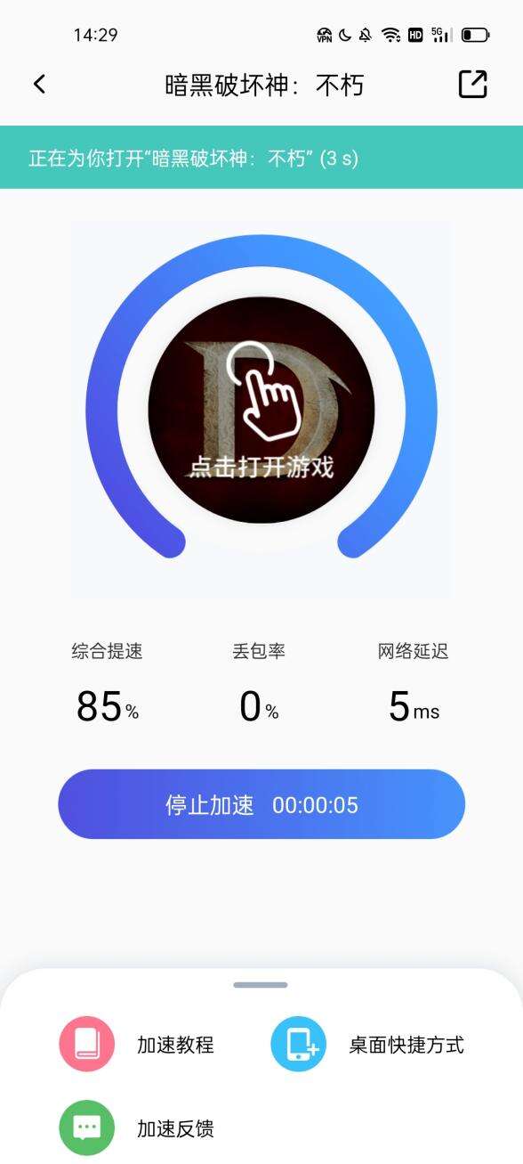 糖心破解版苹果版糖心vlgo破解版-第1张图片-太平洋在线下载