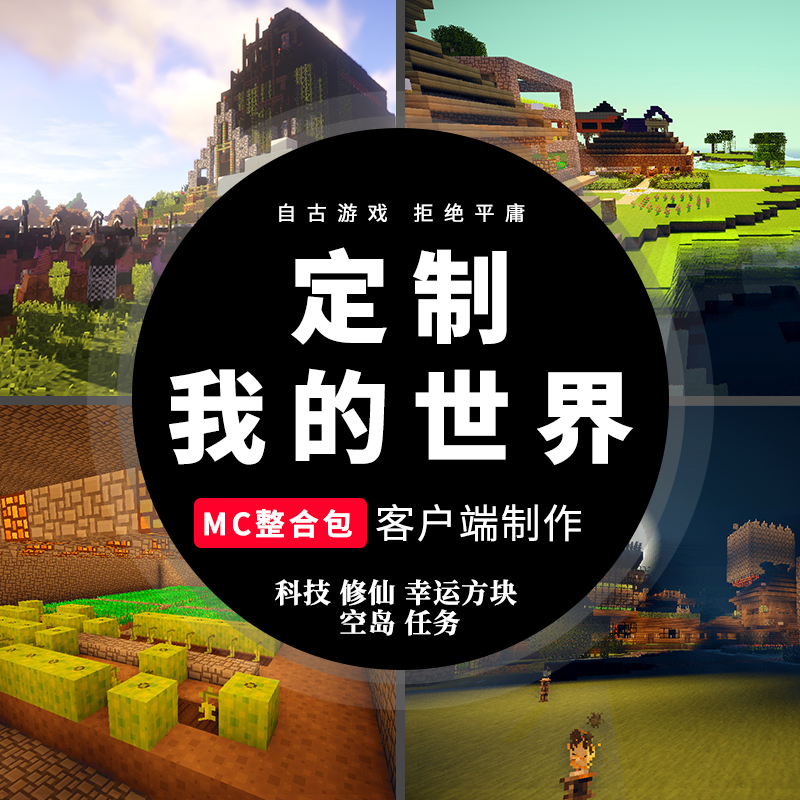 服务端客户端游戏客户端和服务端