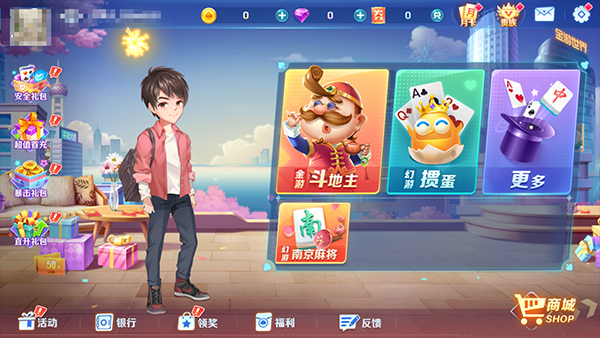 全有棋牌苹果版一元云购商城官网