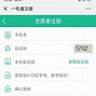 iwara里版客户端iwanna游戏官网下载