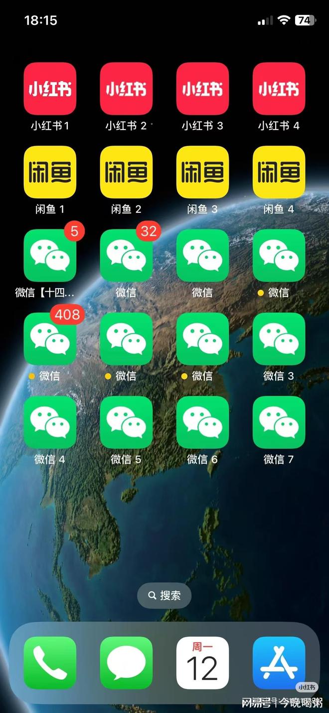 手机开微信分身版一个手机三个微信分身