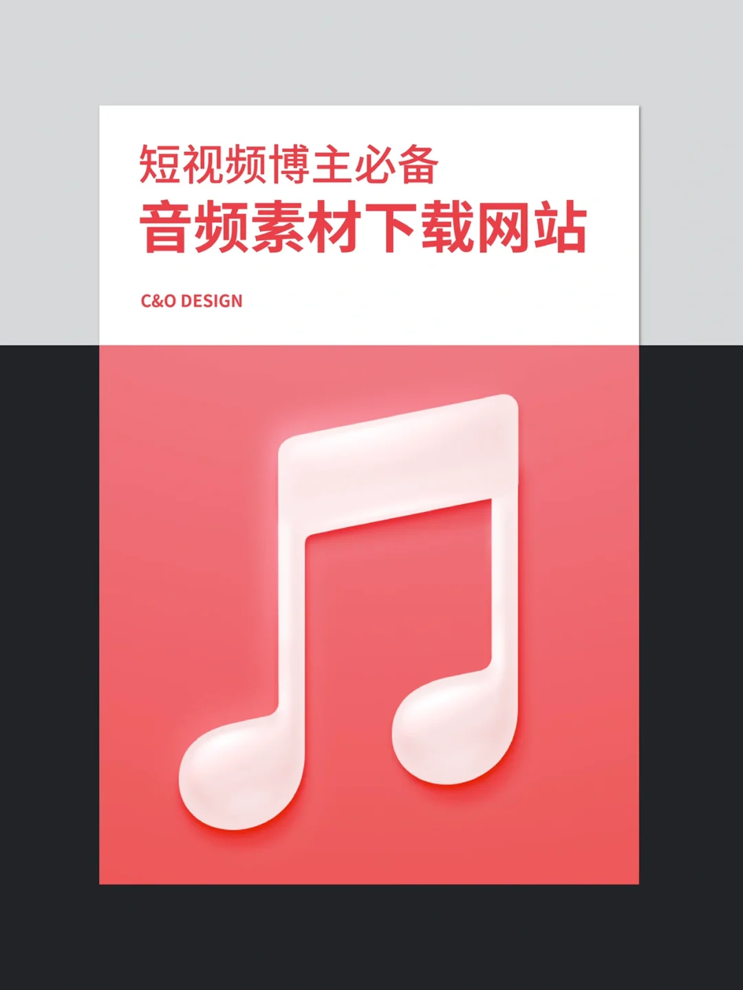 musicbed安卓版下载musicbee中文版下载官方-第2张图片-太平洋在线下载
