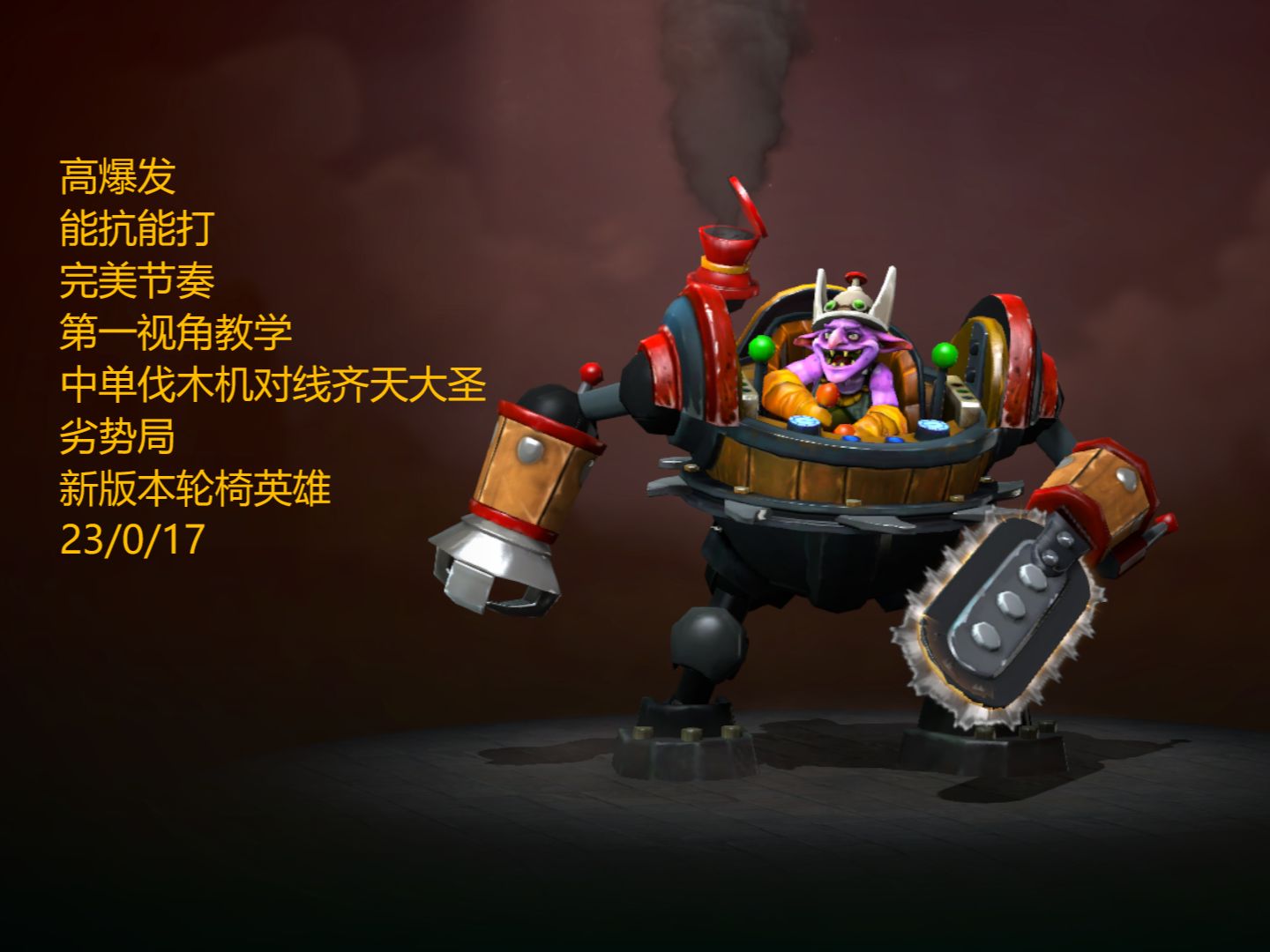 安卓dota机版dota2官网首页