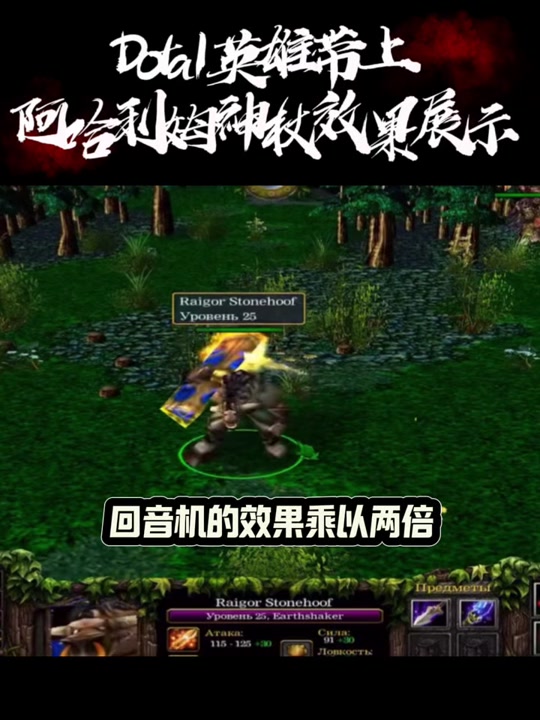 安卓dota机版dota2官网首页-第2张图片-太平洋在线下载