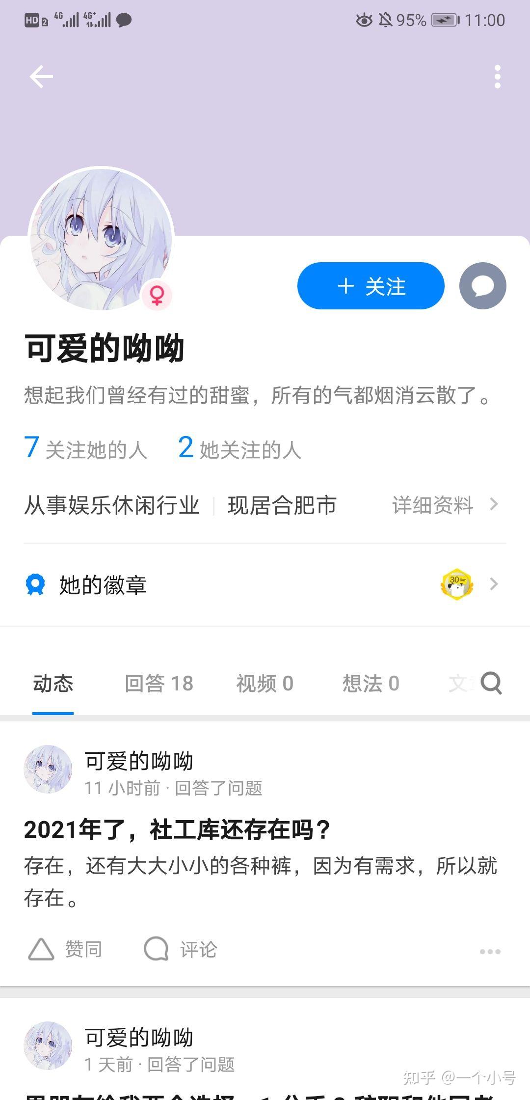 社工库手机版社工库46手机版