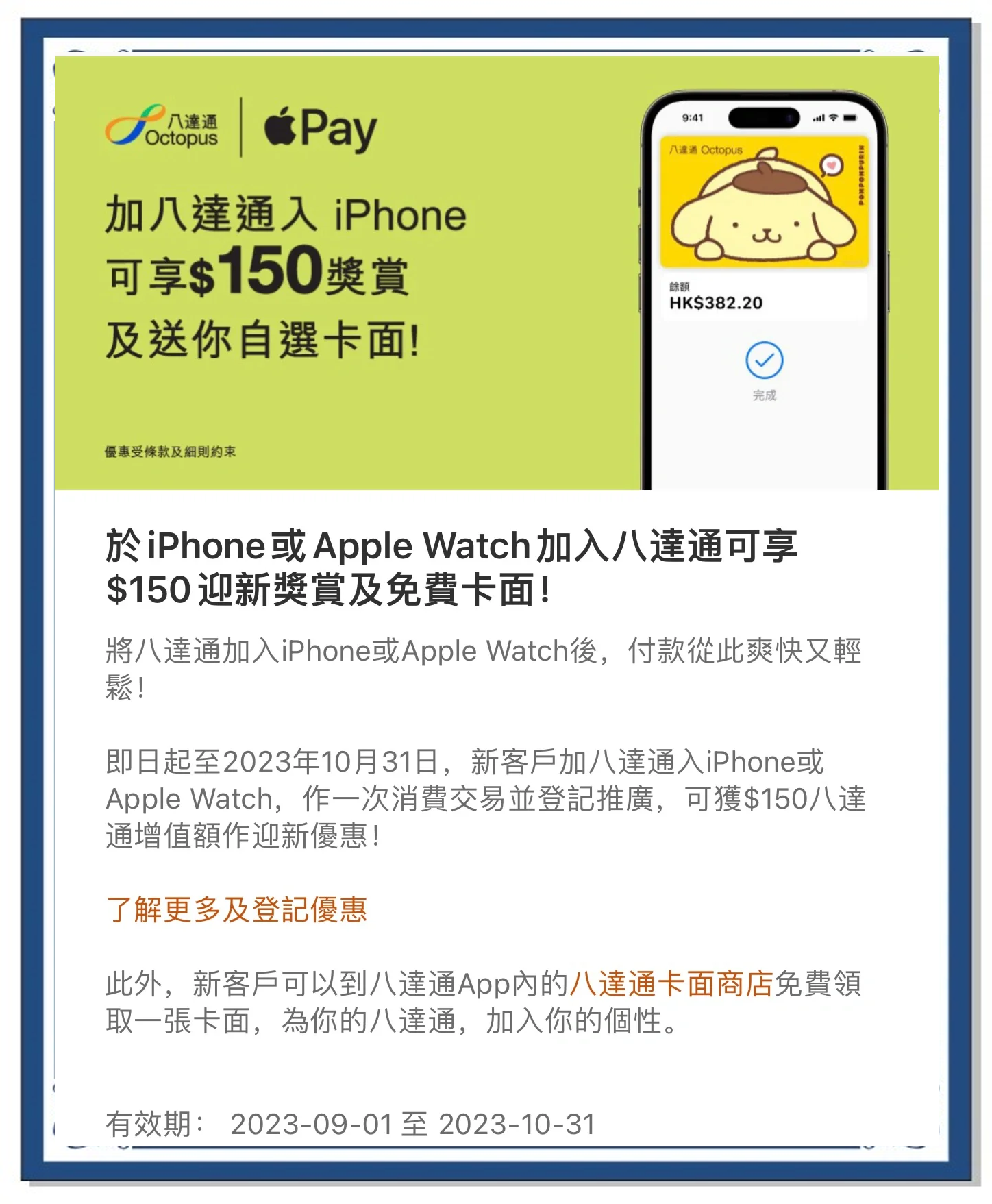 开通钱包苹果版入口查找我的iphone下载