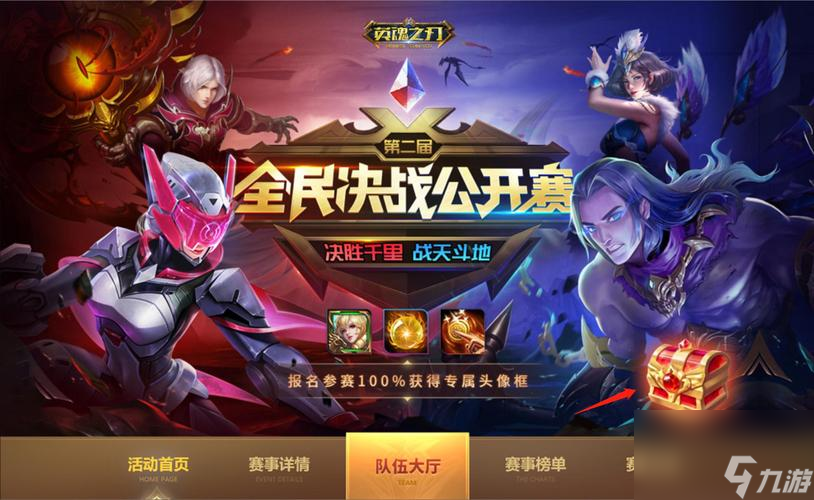 苹果版全民超神全民超神为什么下架
