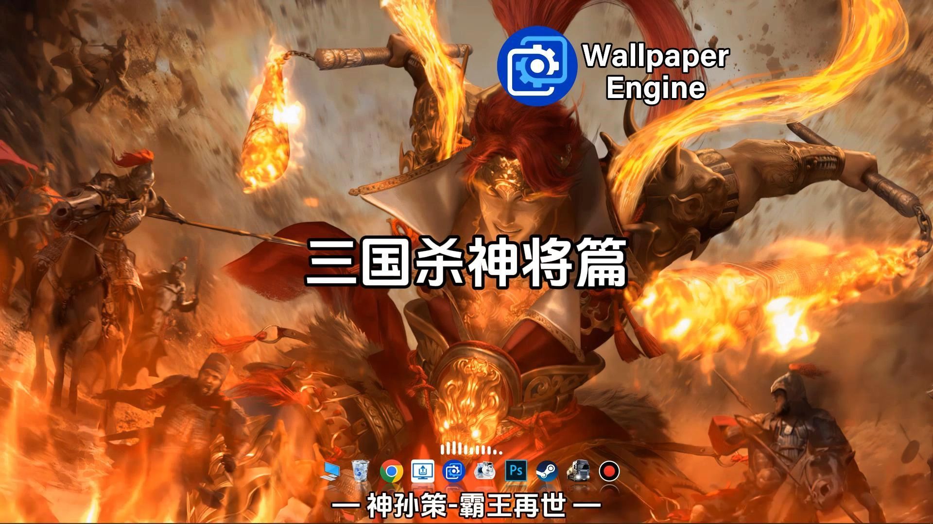 三国神将版苹果版三国神将传01折-第2张图片-太平洋在线下载