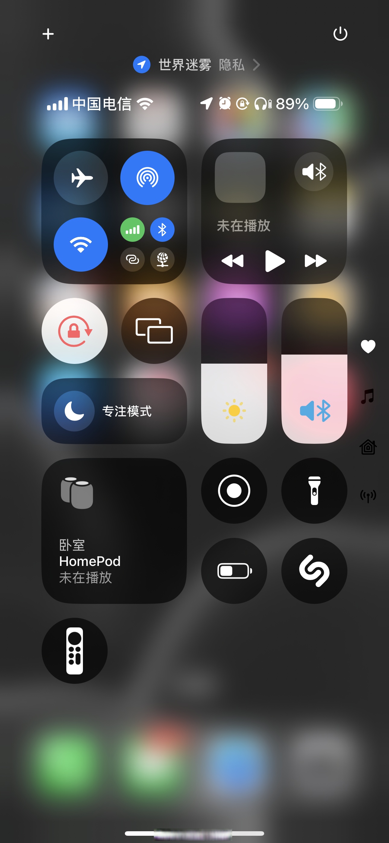 苹果手机编程手机版双人apple跑酷编程-第2张图片-太平洋在线下载