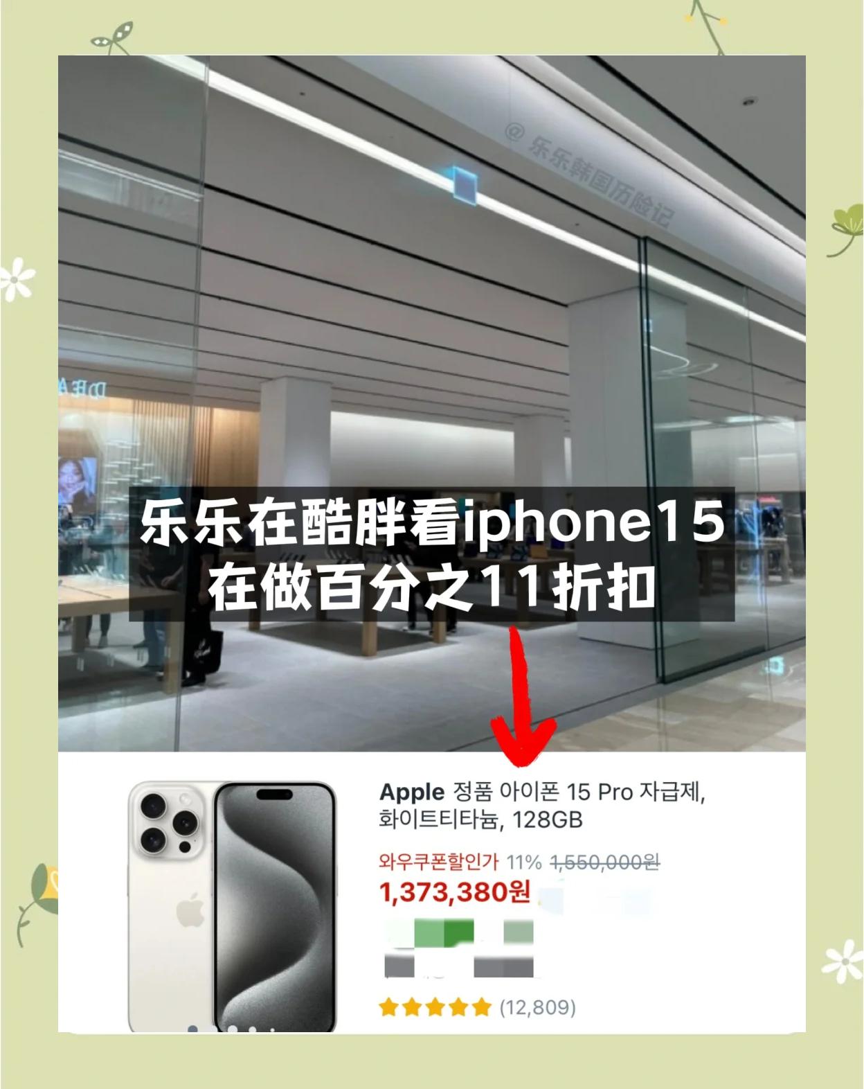 苹果首逛商家版苹果商店app下载-第2张图片-太平洋在线下载