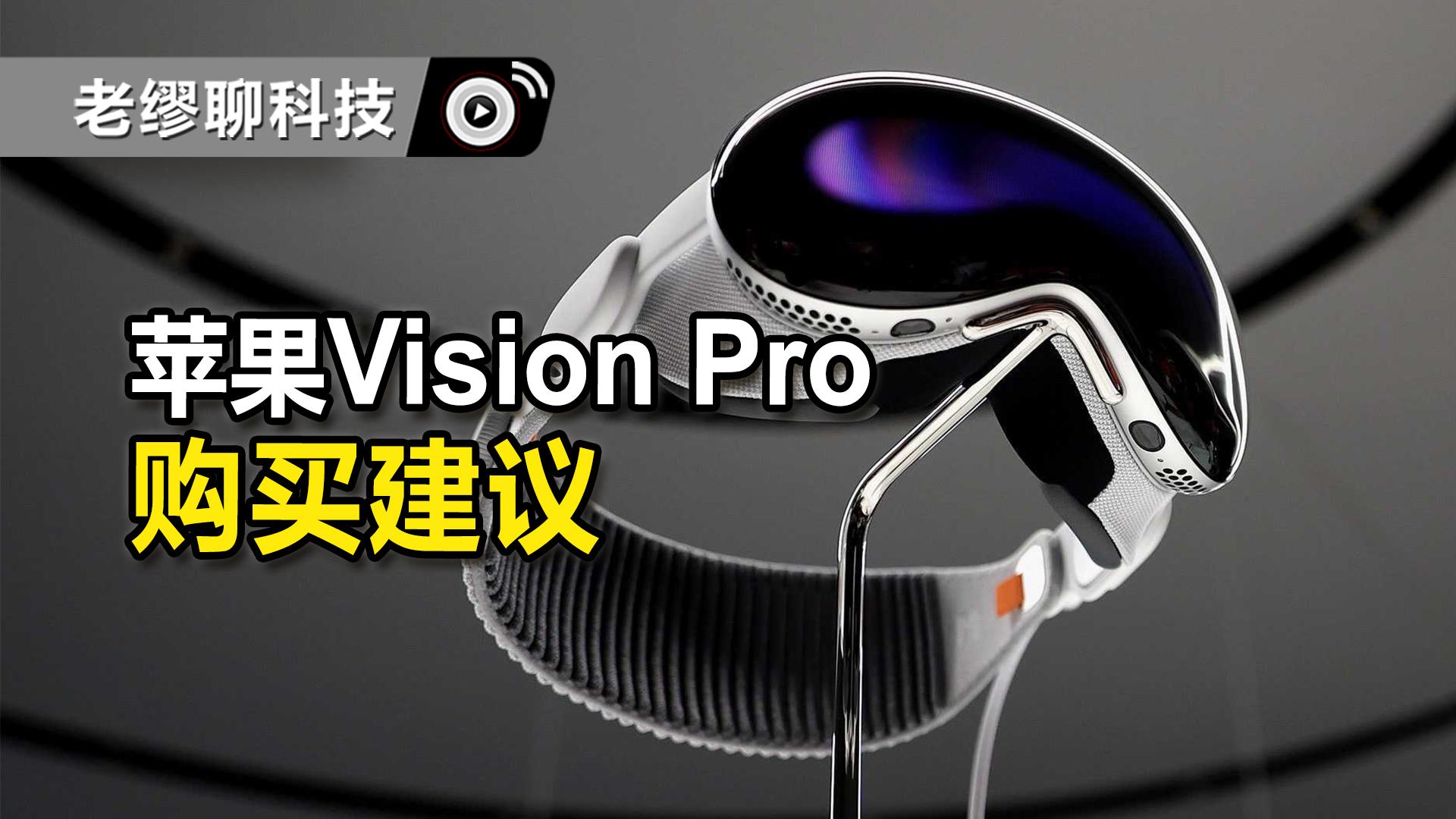 苹果vision平民版十大免费软件免费下载苹果-第2张图片-太平洋在线下载