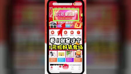 包含淘宝特价版苹果有锁版的词条