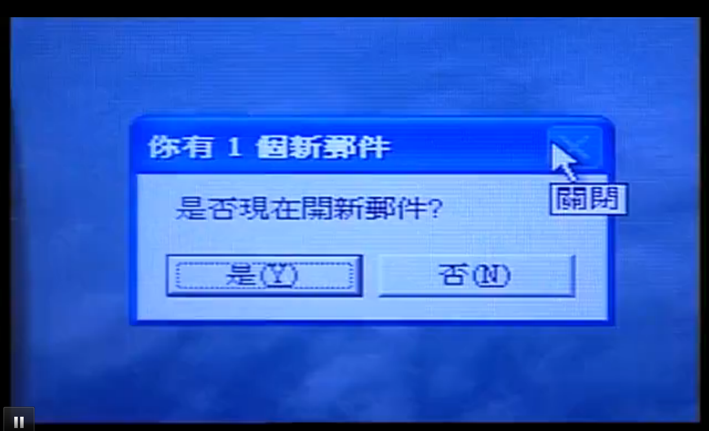 新浪邮件客户端发自新浪邮箱客户端-第2张图片-太平洋在线下载