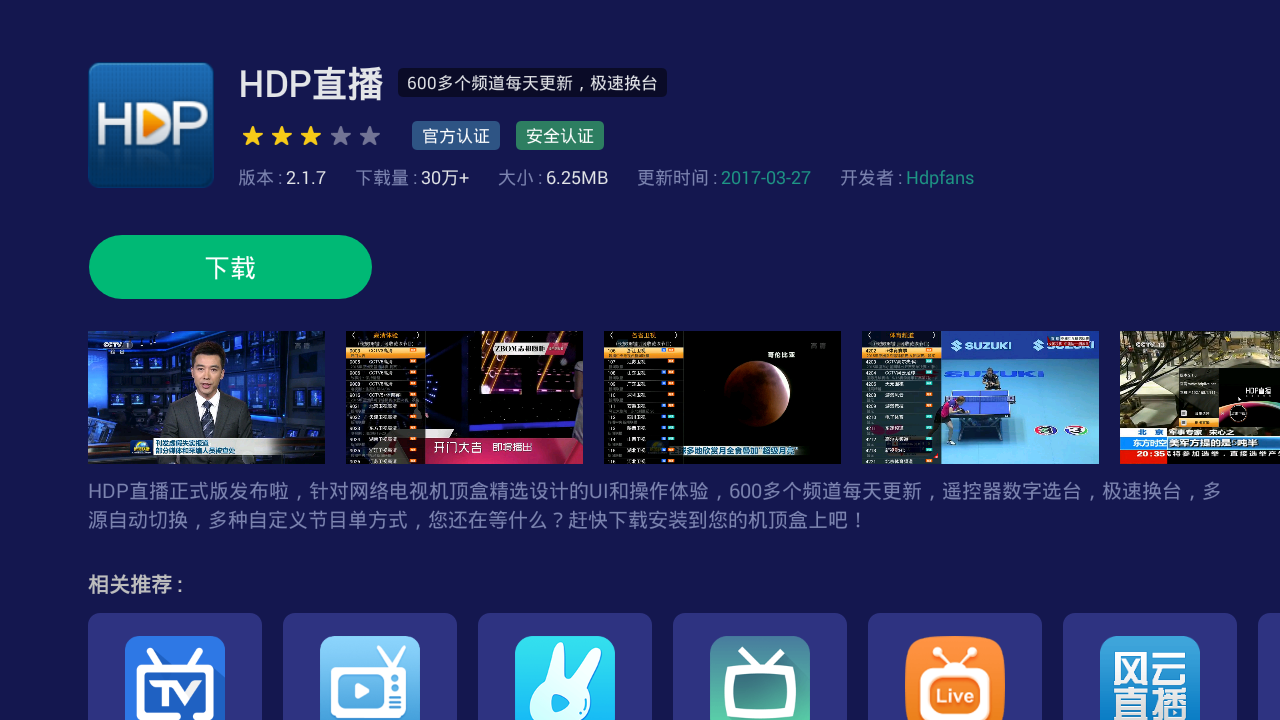 开始直播安卓版直播课程教学免费-第2张图片-太平洋在线下载