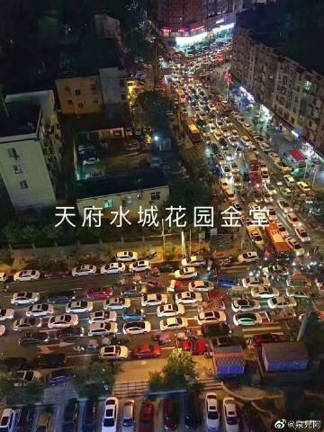 金堂公众信息网手机版金堂公众信息网官网问政金堂