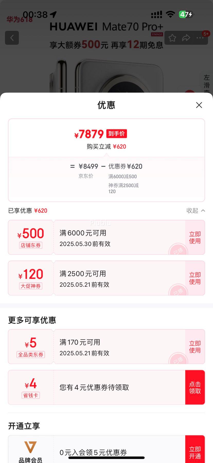 包含玄武架构苹果版下载的词条-第2张图片-太平洋在线下载 包含玄武架构苹果版下载的词条-第2张图片-太平洋在线下载