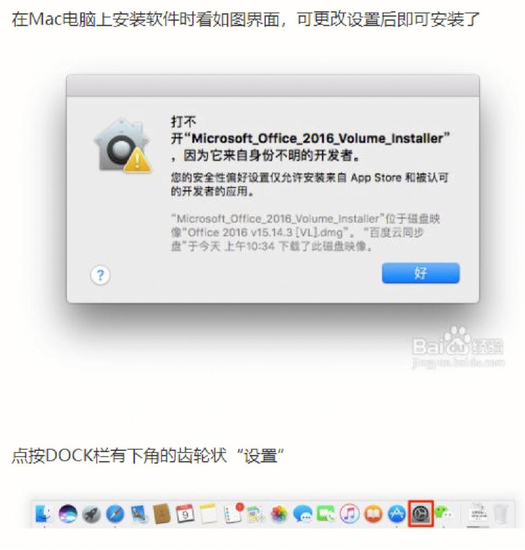 国寿客户客户端在哪国寿app下载安装官方免费下载