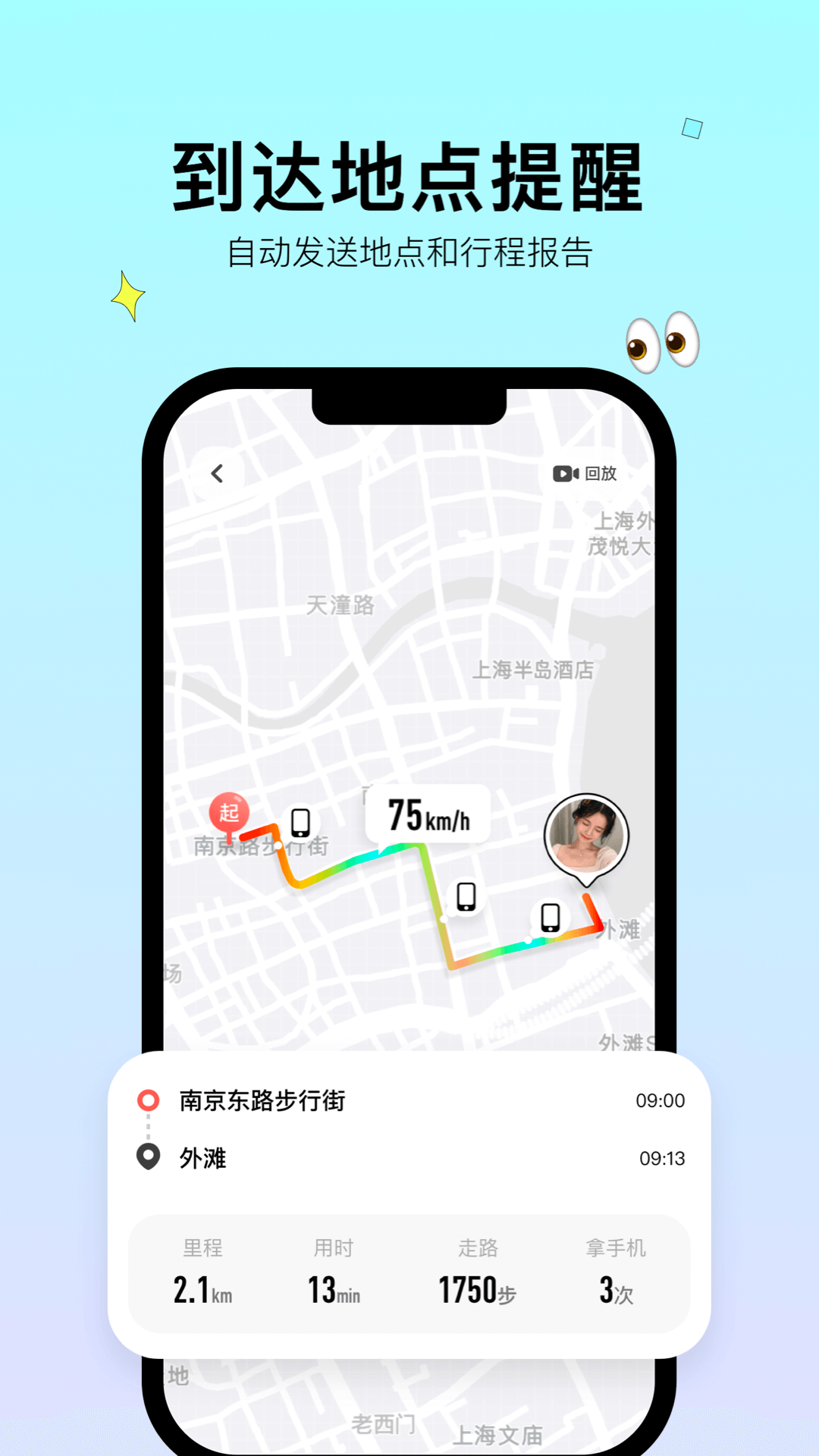 饮酒报备安卓版饮酒报备方面好的做法