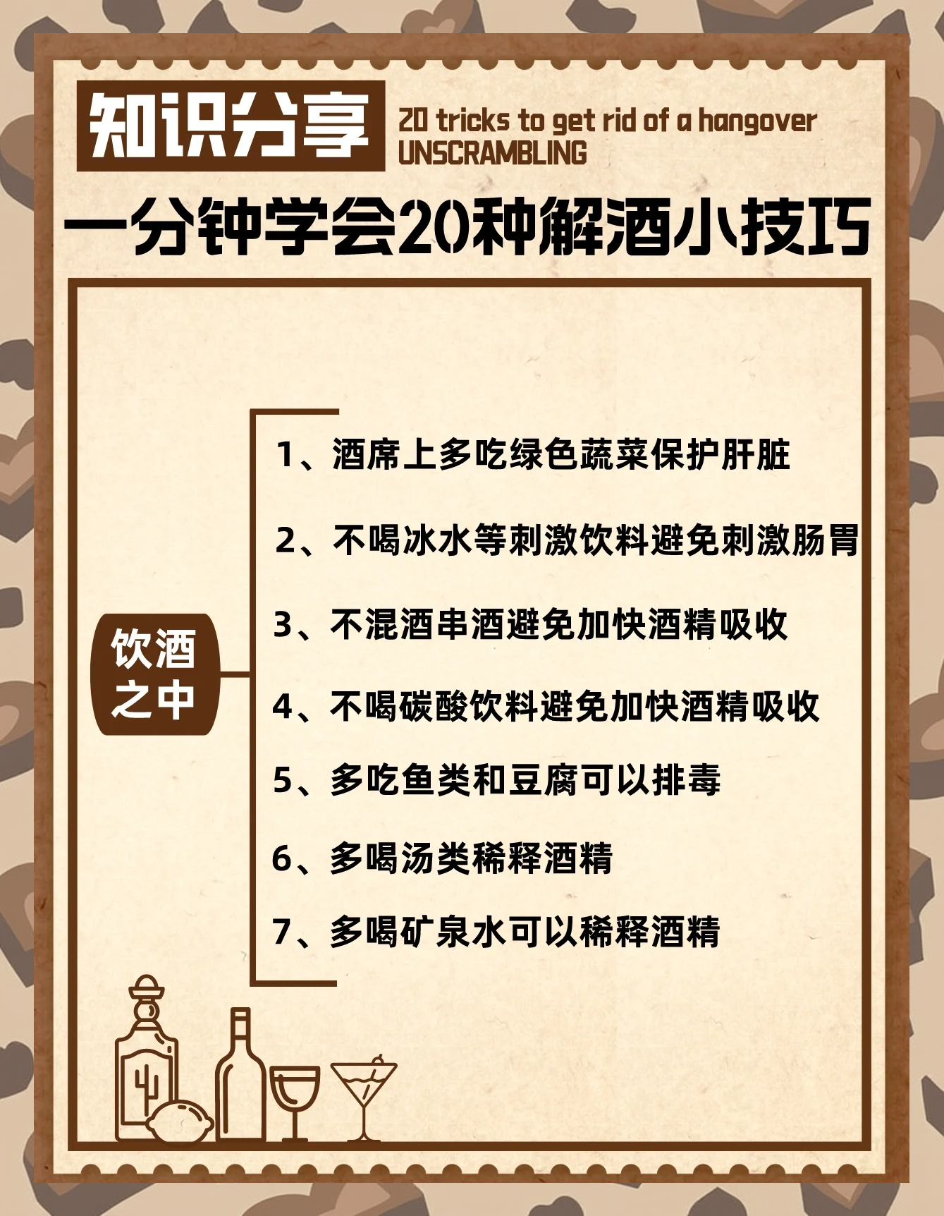 饮酒报备安卓版饮酒报备方面好的做法-第2张图片-太平洋在线下载 饮酒报备安卓版饮酒报备方面好的做法-第2张图片-太平洋在线下载