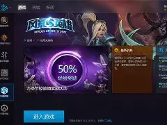 战网客户端韩文战网官网登录入口中文